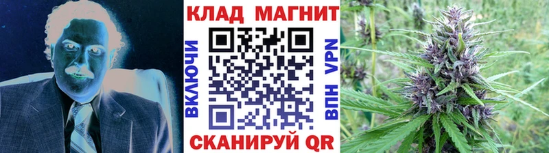 Магазин наркотиков Суджа БУТИРАТ Cocaine ГАШИШ Меф мяу мяу Каннабис СК