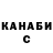 КЕТАМИН VHQ Cosmic_ Slame