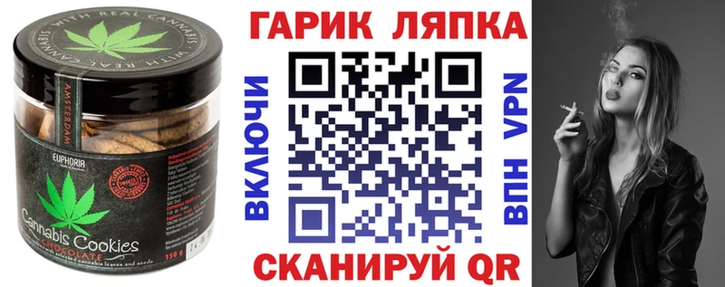 Еда ТГК конопля  продажа наркотиков  Суджа 