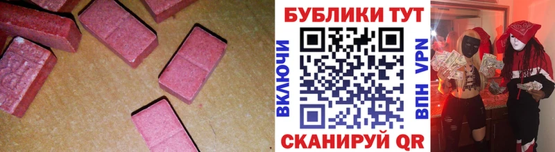 наркотики  это формула  Ecstasy XTC  Суджа 