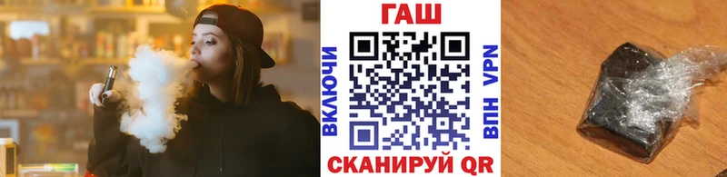 ГАШ hashish  Суджа 