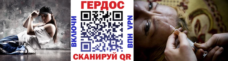 ГЕРОИН Афган  kraken рабочий сайт  darknet клад  Суджа 