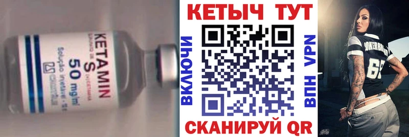Кетамин ketamine  Суджа 