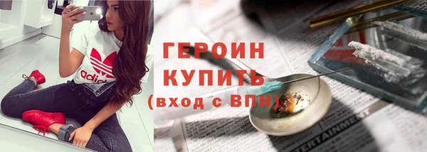 МДМА Алексин