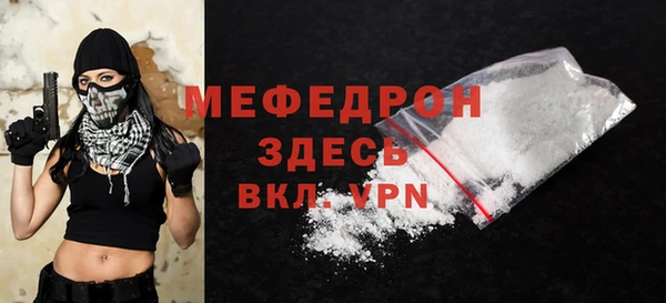 индика Абаза