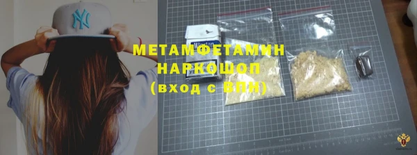 MDMA Premium VHQ Алзамай