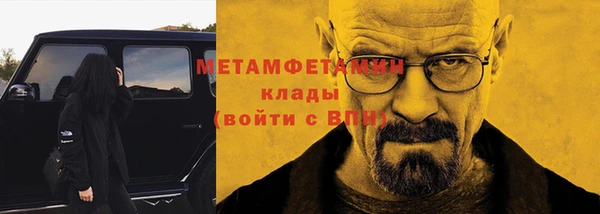 МДМА Алексин
