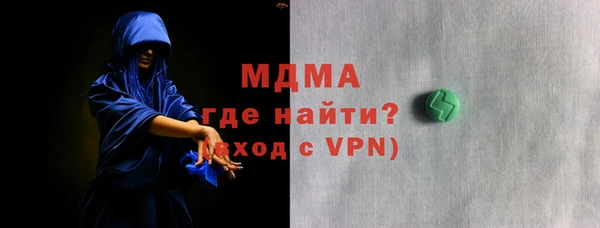 MDMA Premium VHQ Алзамай