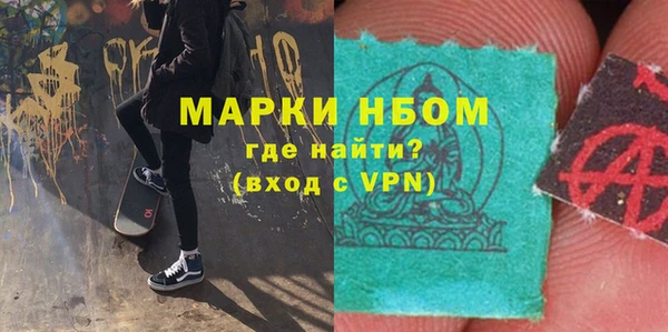 бошки Абдулино