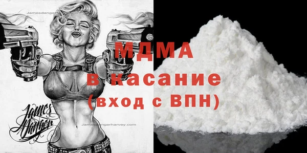 МДМА Алексин