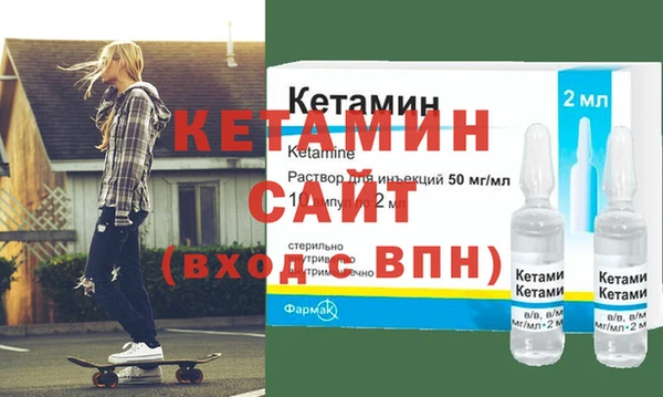 метамфетамин Россошь
