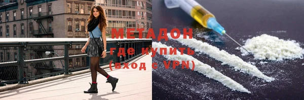МДМА Алексин