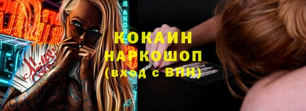 МДМА Алексин