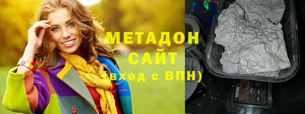 MDMA Premium VHQ Алзамай