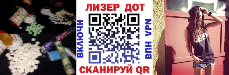 ЛСД экстази кислота купить закладку Суджа