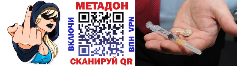 МЕТАДОН белоснежный  Суджа 