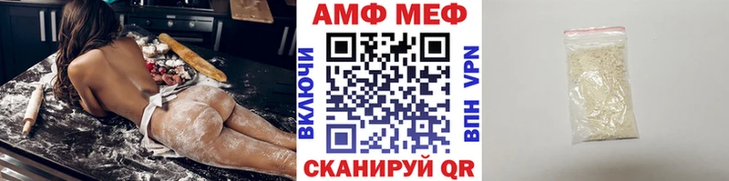 как найти закладки  Суджа  МЕТАМФЕТАМИН витя 