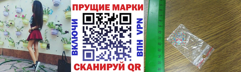 Марки NBOMe 1500мкг  Суджа 